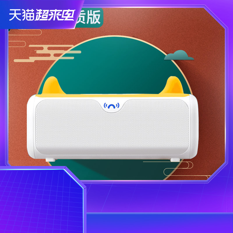 Niu Listen portable version of smart incense teaching machine second generation gift box children learning machine Chinese learning machine WIFI sound quality version