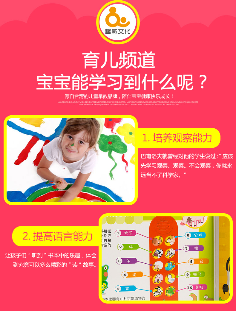 威 太 咚咚咚 Audiobook Cuốn sách ca nhạc cho trẻ em Câu đố của trẻ em Đồ chơi nhạc cụ gõ shop đồ chơi trẻ em