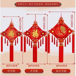 2024新款中国结挂饰客厅大号玄关桃木福字春节装饰背景墙乔迁新居