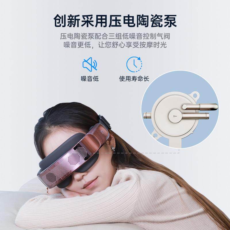 亚朵酒店深睡眼罩2.0真的能助你快速入眠吗？从智能穿戴看2025消费升级