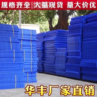 地板平面硬塑网格地垫宠物塑料隔板镂空阳台室外货垫1板地台板夏