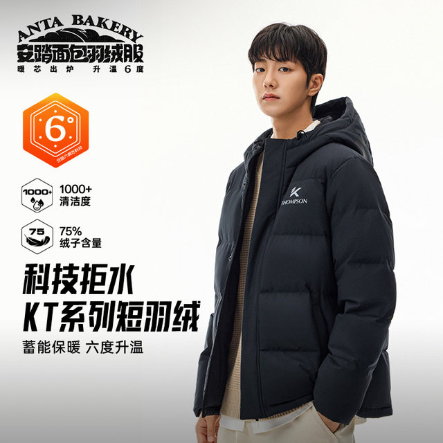 ANTA KT sports down jacket for men winter new