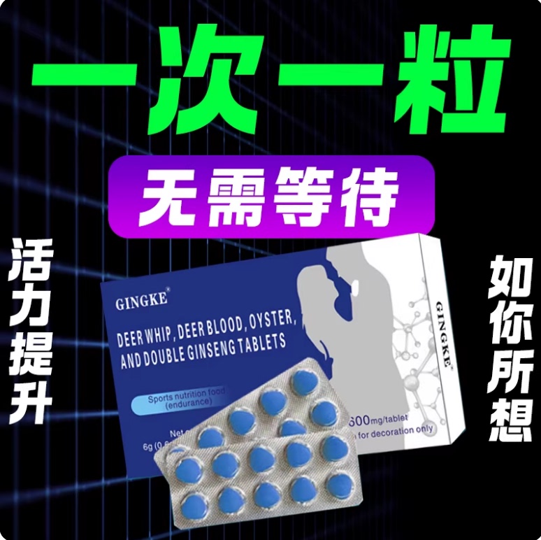 Aidina Official Flagship Store Genuine Dual-Effect Nafi Tablets for Men, Middle-Aged and Elderly, Rapid Oral Use, One Tablet