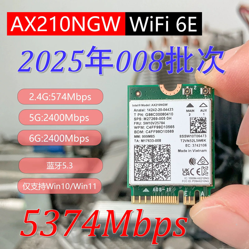Upgraded Version of Wifi6 to Wifi6E Solves Common Issues for Asus Rog Strix G8, G9, Tuf Gaming 2, 3, 4