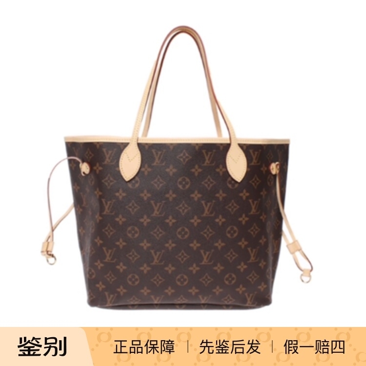 Lv Louis Vuitton High-End Luxury Brand 95% New Coffee Color Nf Medium-Sized Shopping Bag Vintage Updated Vegetable-Tanned Leather Wz Lv Louis Vuitton High-End Luxury Brand 95% New Coffee Color Nf Medium-Sized Shopping Bag Vintage Updated Vegetable-Tanned Leather Wz