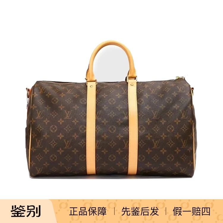 Lv Louis Vuitton High-End Luxury Brand 95% New Kp45 Travel Bag Crossbody Bag Vintage Updated Vegetable-Tanned Leather Wz Lv Louis Vuitton High-End Luxury Brand 95% New Kp45 Travel Bag Crossbody Bag Vintage Updated Vegetable-Tanned Leather Wz