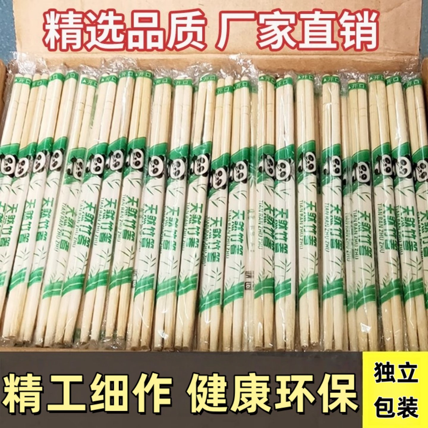 Одноразовые палочки для еды в индивидуальной упаковке для домашних ресторанов, фаст-фуда навынос, легко упаковываются, не деформируются, доступная упаковка