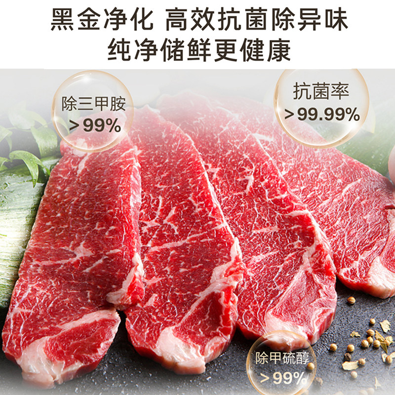 海尔BCD-226WGHC3E9XM冰箱图片