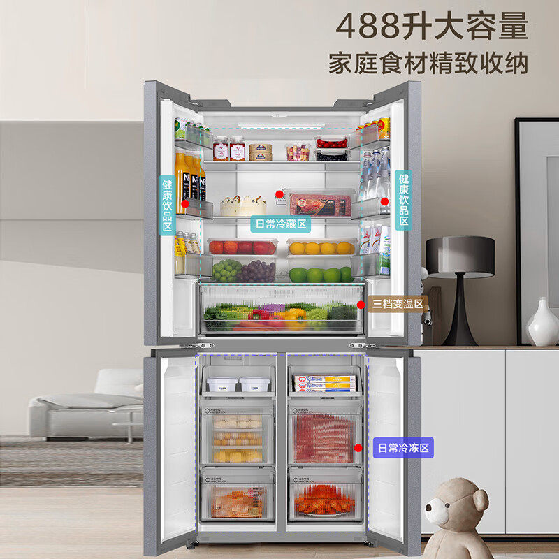 海尔BCD-488WGHTDEDSH冰箱图片