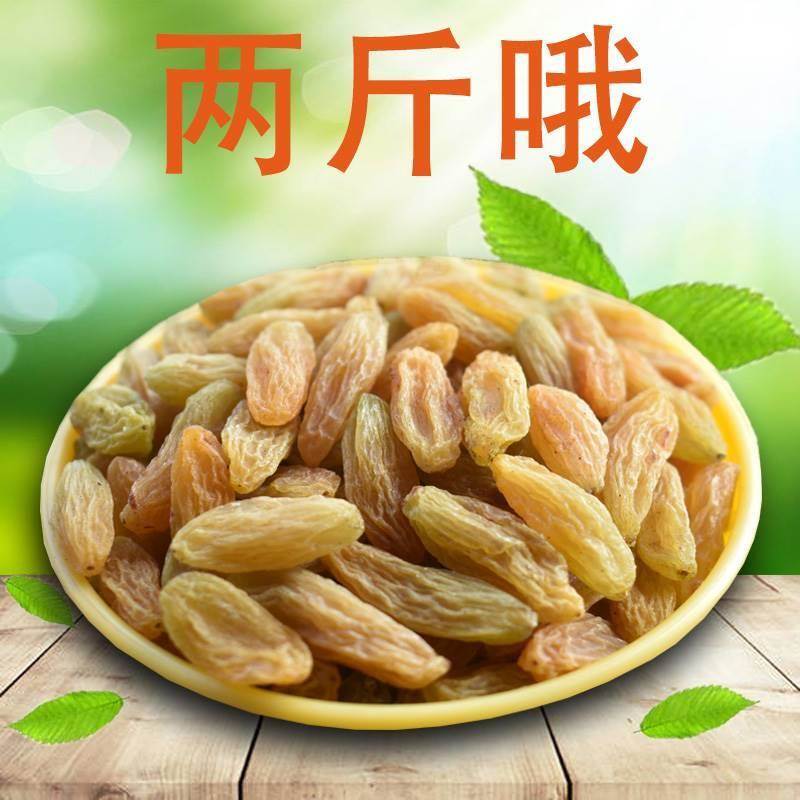 1.0kg Large Fruit Xinjiang Raisins 1000g Free Shipping New Stock Tree-Dried Natural Yellow Raisins Healthy Clean Seedless Sand-Free 1.0kg Large Fruit Xinjiang Raisins 1000g Free Shipping New Stock Tree-Dried Natural Yellow Raisins Healthy Clean Seedless Sand-Free