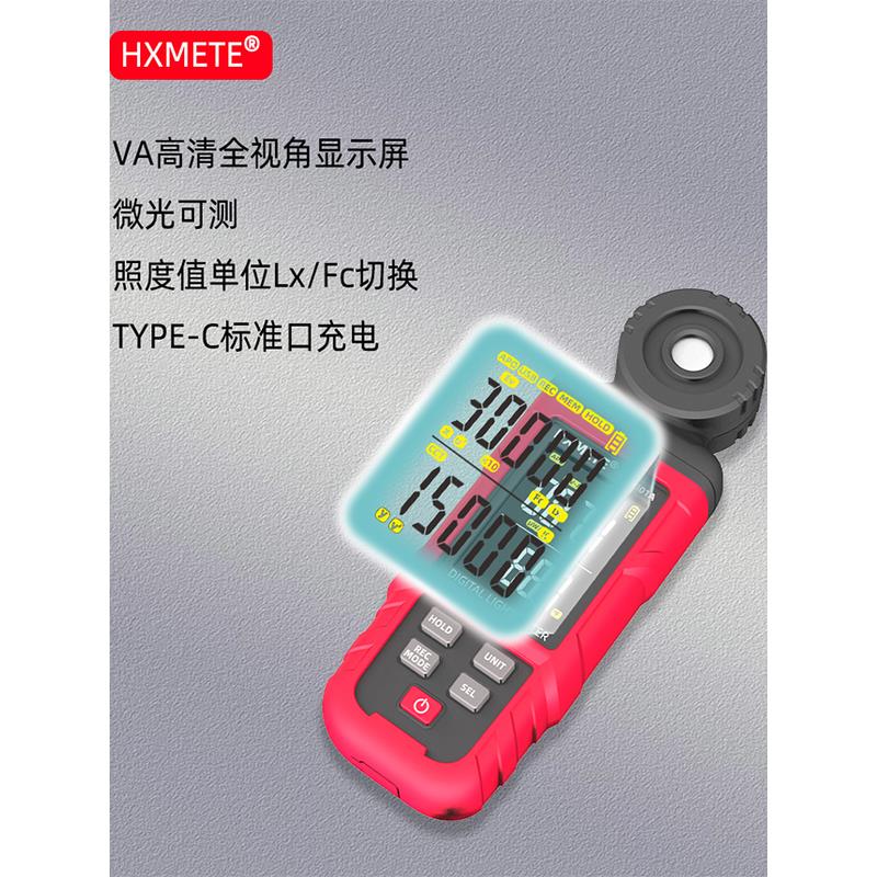 揭开紫外线世界的秘密——林上LS125多通道紫外辐射照度计