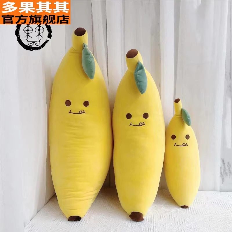 Banana Plush Toy Long Pillow Sleeping Pillow Bed Doll Large Doll Cute Cloth Doll Pregnancy Pillow