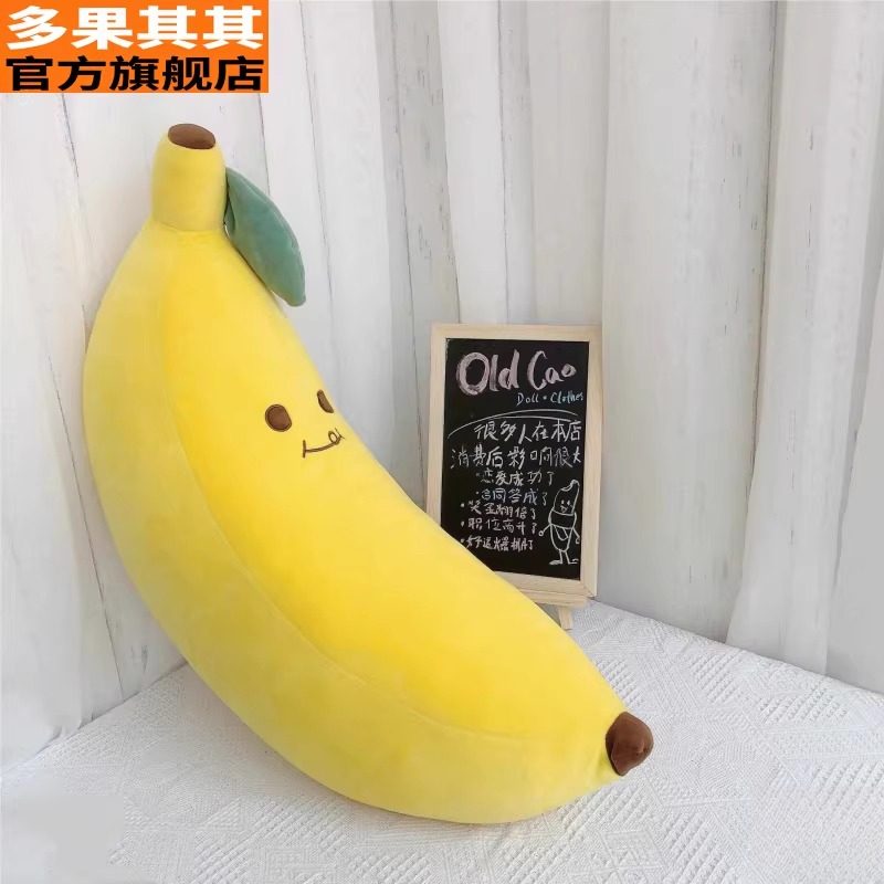 Banana Plush Toy Long Pillow Sleeping Pillow Bed Doll Large Doll Cute Cloth Doll Pregnancy Pillow