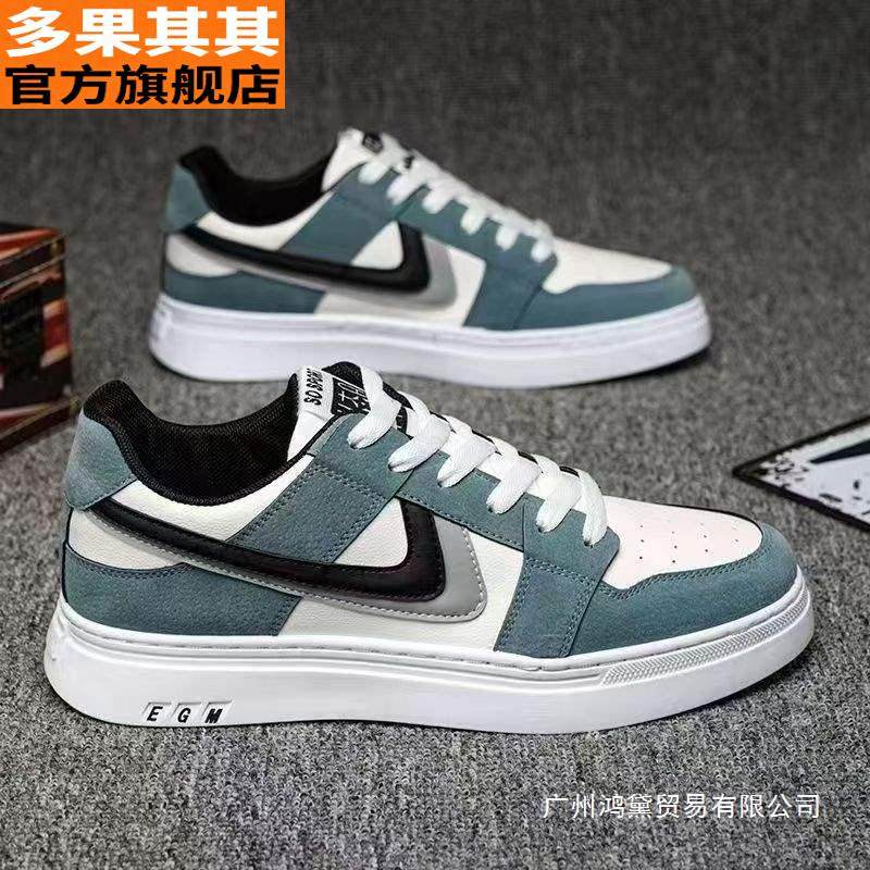 Wear-Resistant Casual Shoes, Breathable Sports Sneakers, Casual Trendy Versatile Black and White Shoes, Autumn and Winter Men's Shoes Direct Sales