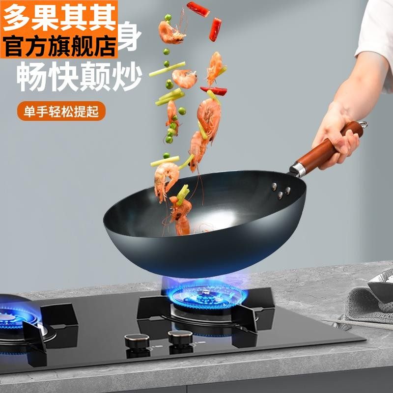 Non-Stick Frying Pan, Household Frying Pan, Pure Iron Pan, Induction Cooker-Specific Non-Stick Flat-Bottomed Pan, Gas Stove Universal Pan