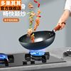 Non-Stick Frying Pan, Household Frying Pan, Pure Iron Pan, Induction Cooker-Specific Non-Stick Flat-Bottomed Pan, Gas Stove Universal Pan
