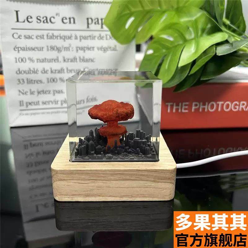 Hiroshima Love Night Light Handmade Resin Atomic Bomb Hydrogen Bomb Explosion Mushroom Cloud Decoration Gift Ornament