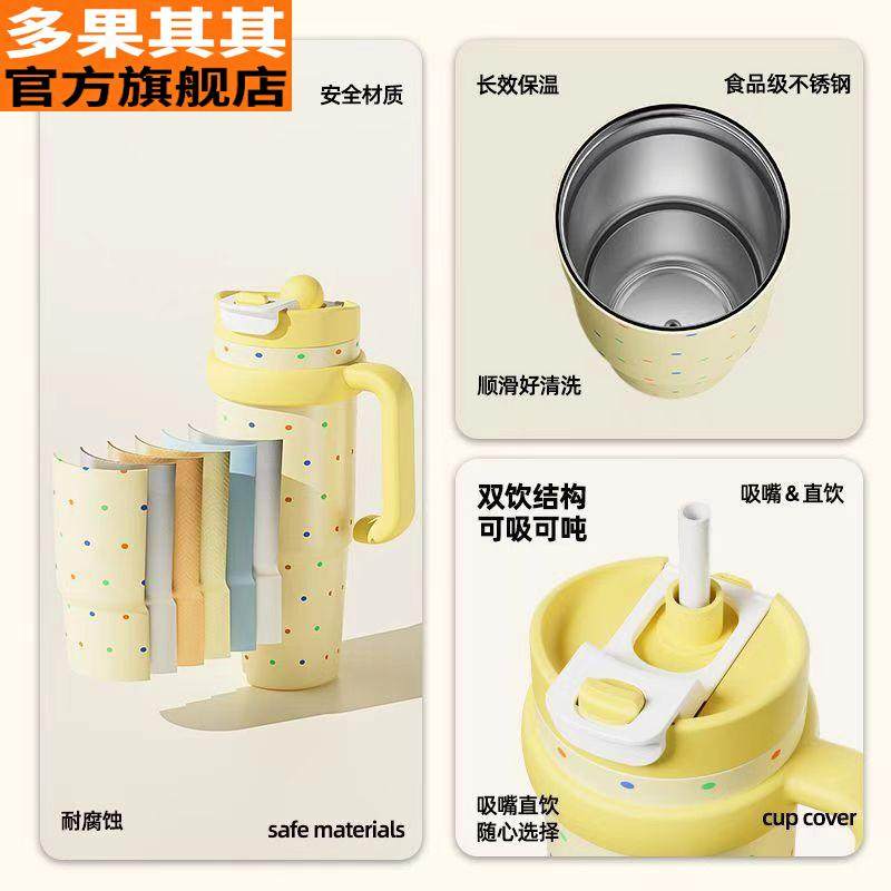 Ice Cup Giant Large Capacity Straw Insulated Cup 2025 Water Cup for Men and Women New High-Value Handle Cup