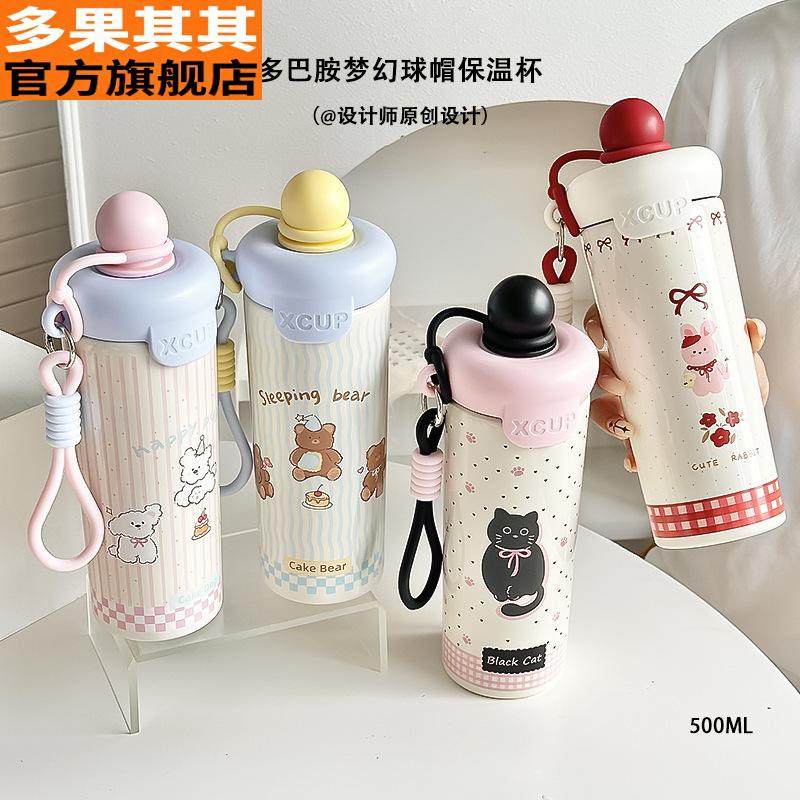 Household 316 Stainless Steel Water Cup for Women, High-Looking Insulated Cup with Float, Student Straw Cup with Strap, Large Capacity Cup