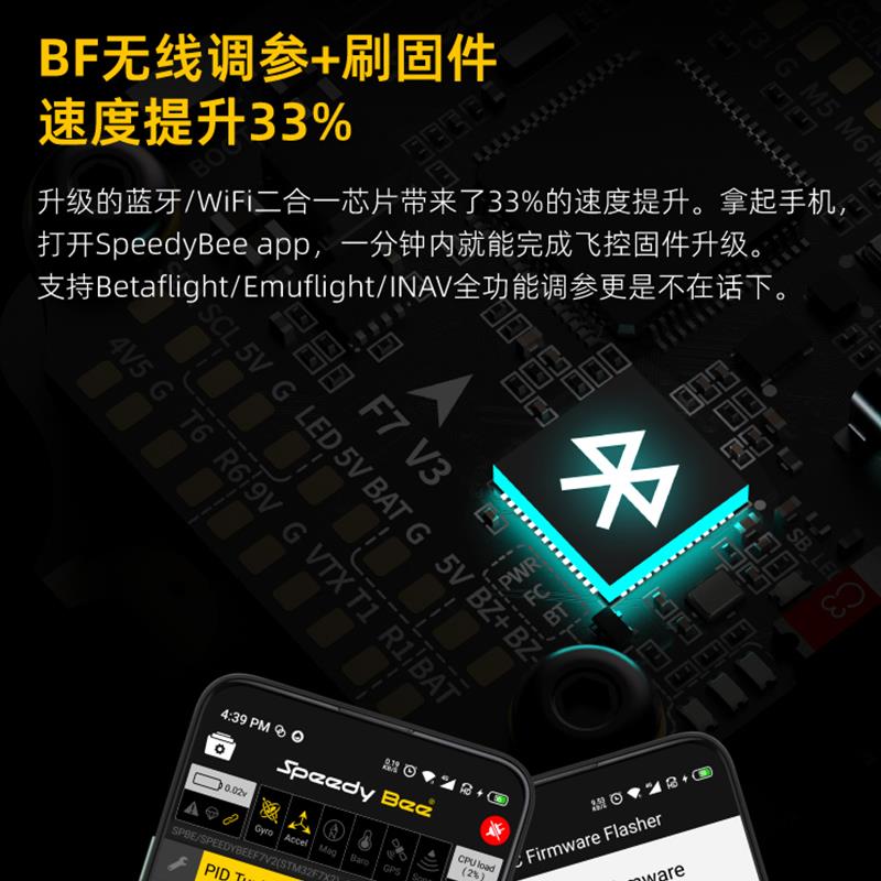 好盈飞腾Hobbywing FlyFun-160A-HV OPTO V5电调：无人机发烧友的必备神器！🚀