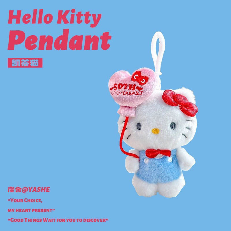 新款Hello Kitty限定挂件:萌力爆表,少女心炸裂!-胎毛挂坠-淘宝好物网