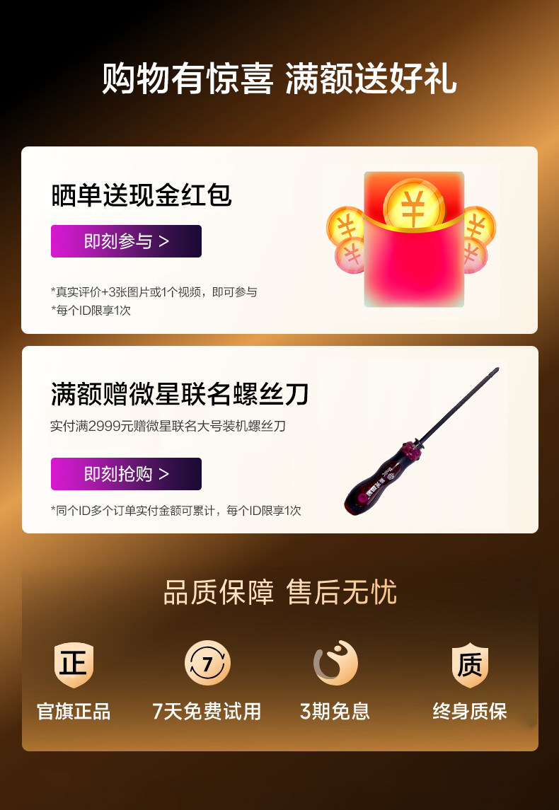 Оперативная память DDR5 Yunde Ziguang Guoxin Ling Long 32ГБ черная