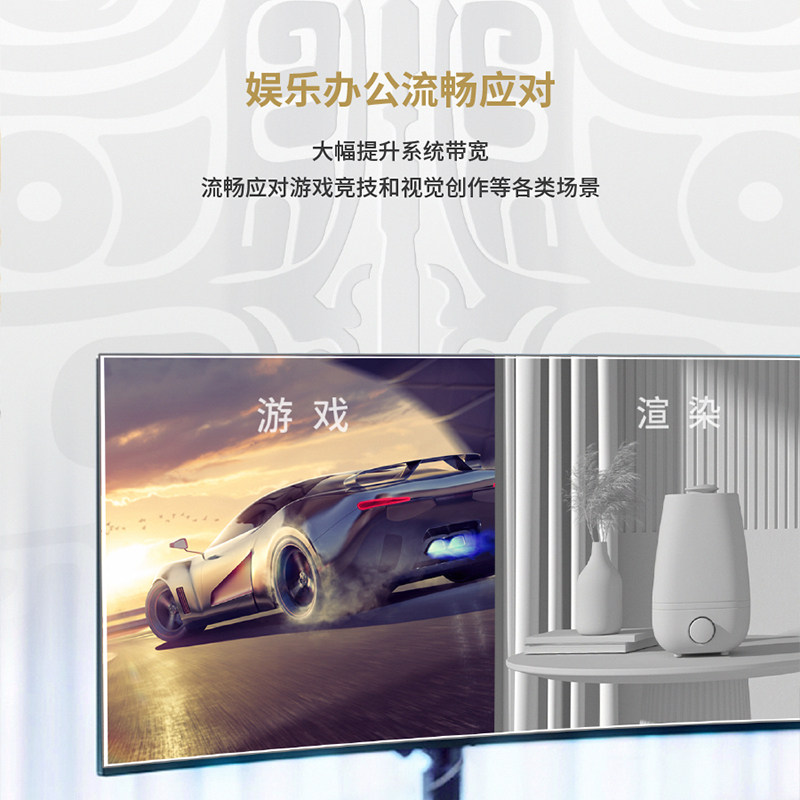 Оперативная память UniWhen Ziguang Guoxin 8 ГБ