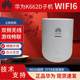 FTTR从路由K662D全屋光纤组网WiFi6从设备3000兆三网通用
