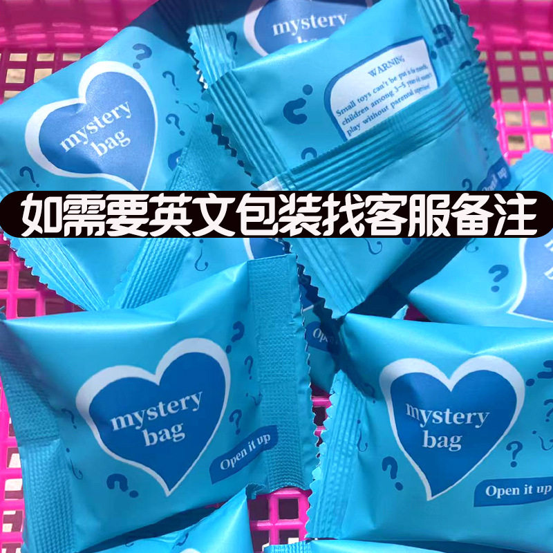 什么是英文袋子仿真夜光动物盲袋？2026年迷你可爱小兔子潮流趋势解析！