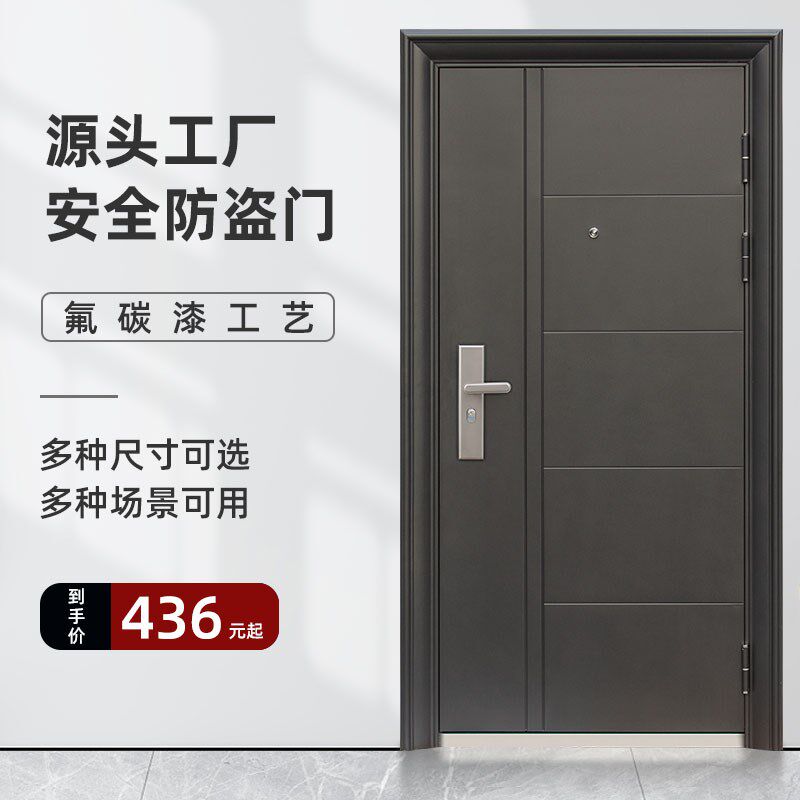 Security door entry door steel interior door single door rental apartment door door