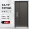 Security door entry door steel interior door single door rental apartment door door