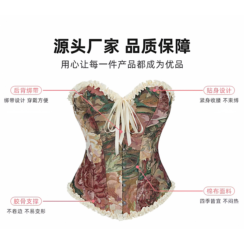 Versatile Oil Painting Fishbone Corset with Lace Trim, Tight-Fitting Waist Cincher, Slimming and Shaping Garment for Outerwear