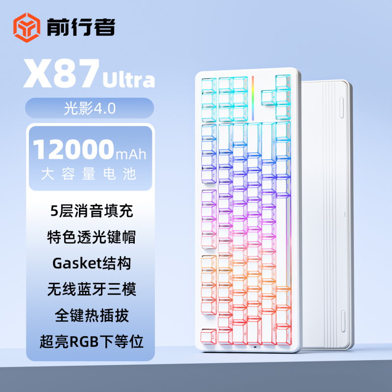 Forerunner X87S/Ultra Three-Mode Wireless Customized Mechanical Keyboard for Gaming with 8K Full-Key Hot-Swappable Features
