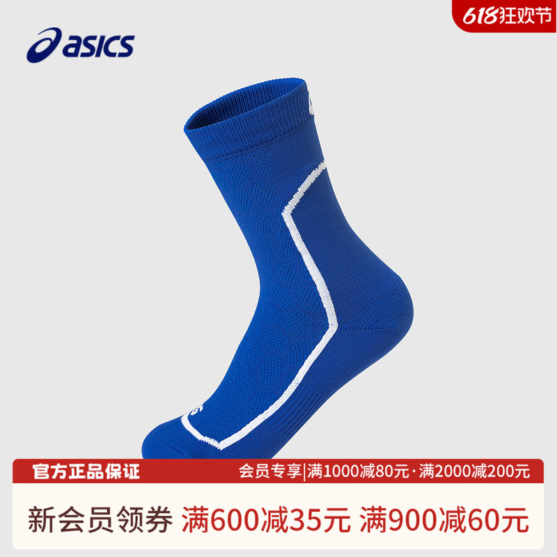 Asics/Asics Children's Clothing 2025 Spring and Summer Combed Cotton Antibacterial Sports Socks for Boys and Girls, Comfortable Sports Socks