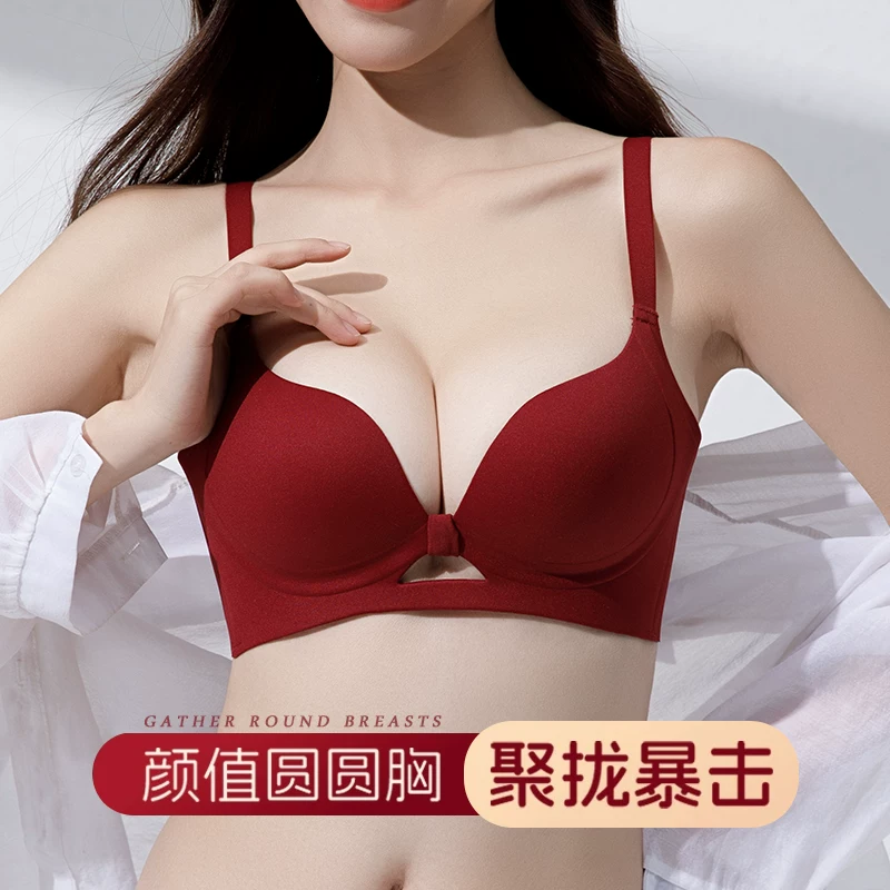 OEING buy one, get one free underwear, small breasts push up to show the size, support to prevent sagging, auxiliary breasts shrinking, adjustable seamless bra