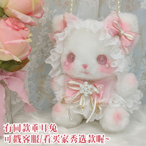 Xueshuang] sac chat et lapin Lolita fait main Original cadeau bandoulière pour petite amie perles en peluche nœud mignon