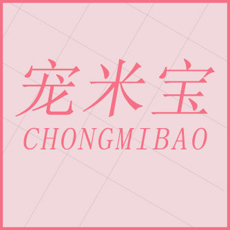 米宝宠物优选用品