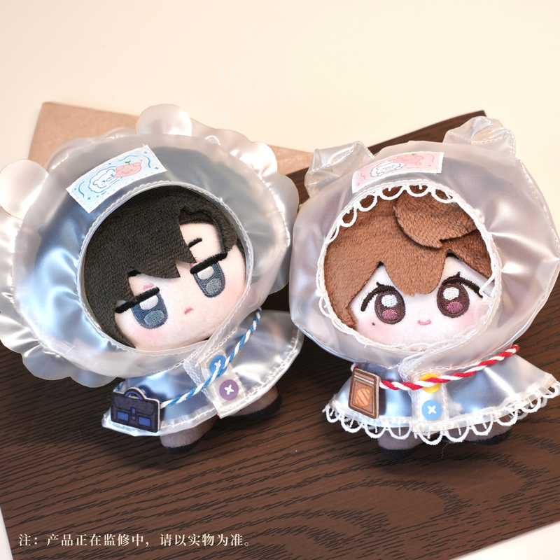 2026 "Prisoner of the Eternal Night" Polar Night Flight Series Official Authentic Merchandise Rainy Night Plush Toy