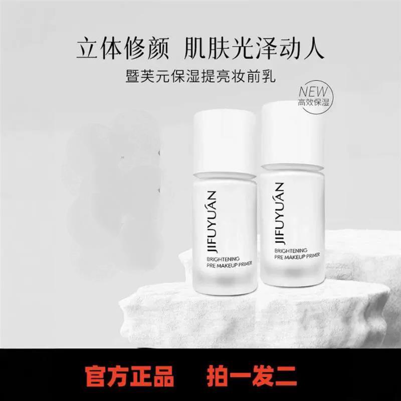 从素颜风到文化肌理：梦希蓝美白霜V7的哲学式美肤启示_隔离_淘宝美妆网