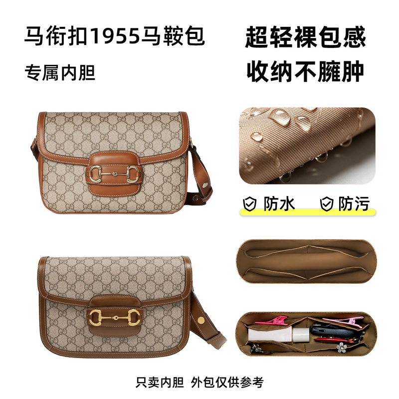 Suitable for Gucci Horsebit 1955 Saddle Bag, Lightweight Inner Bag, Organizer Bag, Inner Pocket Suitable for Gucci Horsebit 1955 Saddle Bag, Lightweight Inner Bag, Organizer Bag, Inner Pocket