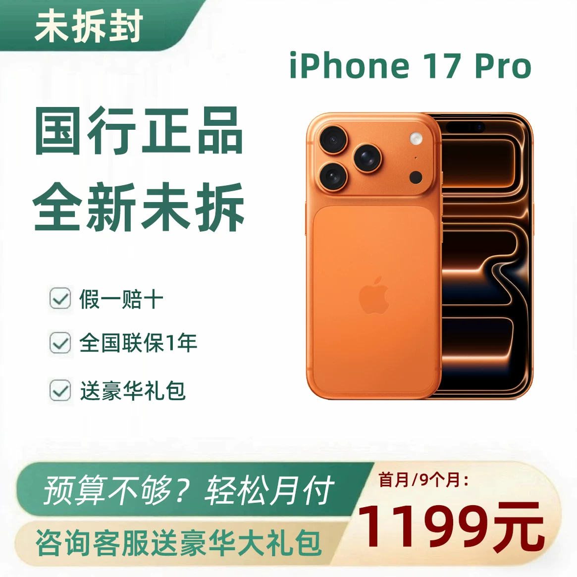 Apple, подлинный мобильный телефон, iPhone, официальный флагманский магазин, 5G, поддерживает все стандарты сетевой связи