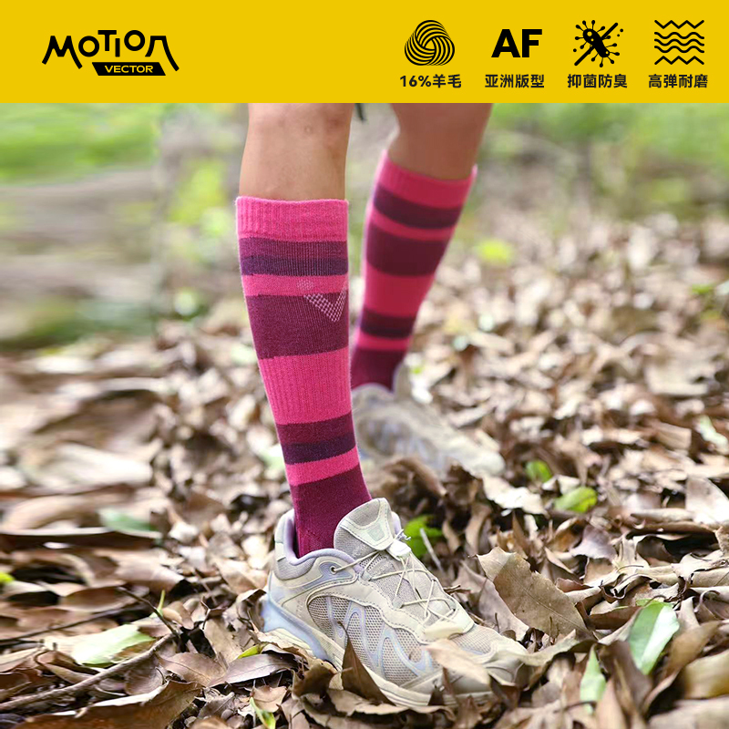 Vector Motion Playable and Expandable [Outdoor Wool Socks] Long Tube Quick-Drying Hiking Socks Sports Socks for Women and Men