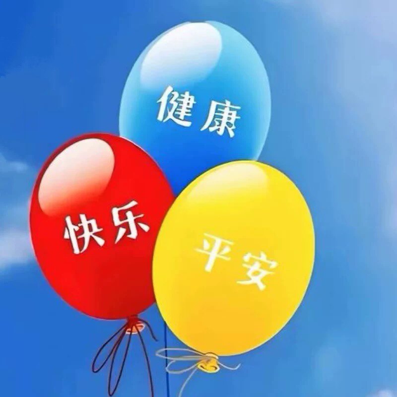 星佰莱