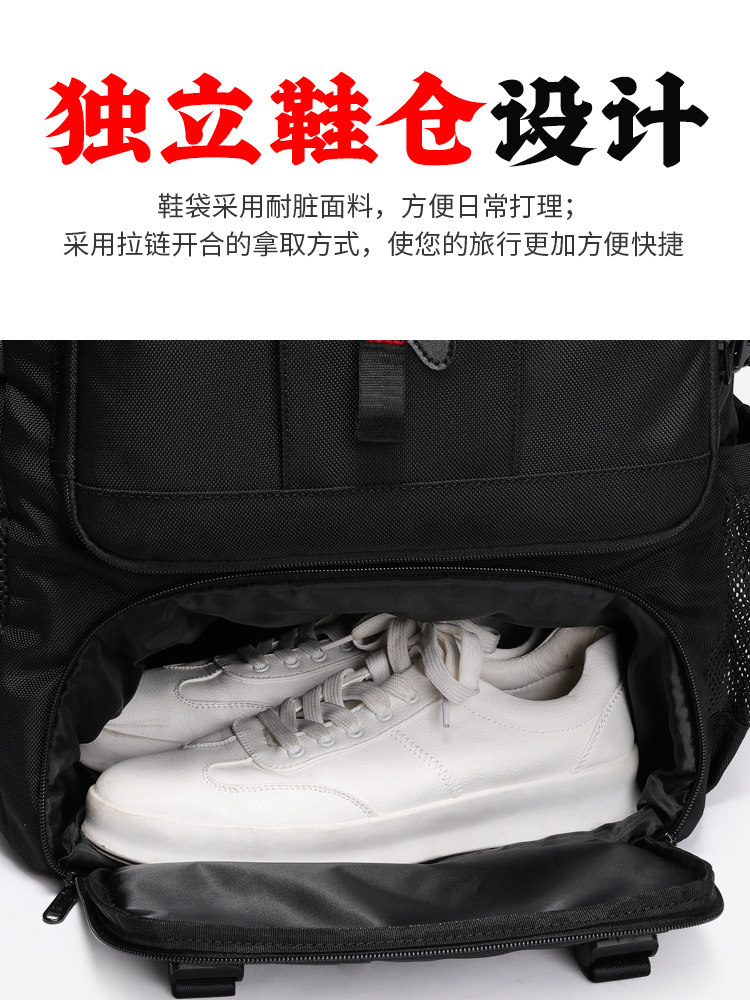 Travel Backpack, Men's Backpack, Large-Capacity Luggage Bag, Outdoor Mountaineering Business Trip, Sturdy Computer Bag, Women's School Bag