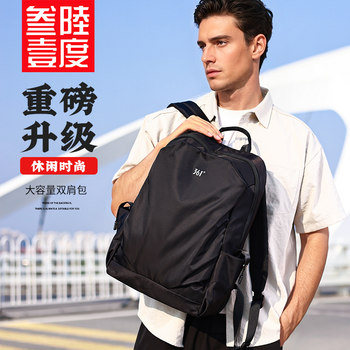 New Style Backpack Men's Large-Capacity Travel Backpack High School Student Female College Student School Bag 15.6inch Computer Bag