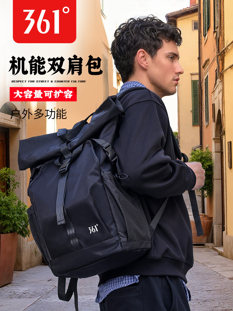 Outdoor Backpack for Men and Women, Large Capacity, Lightweight Travel Backpack, College Student Commuter Computer Bag, Sports and Leisure, Simple