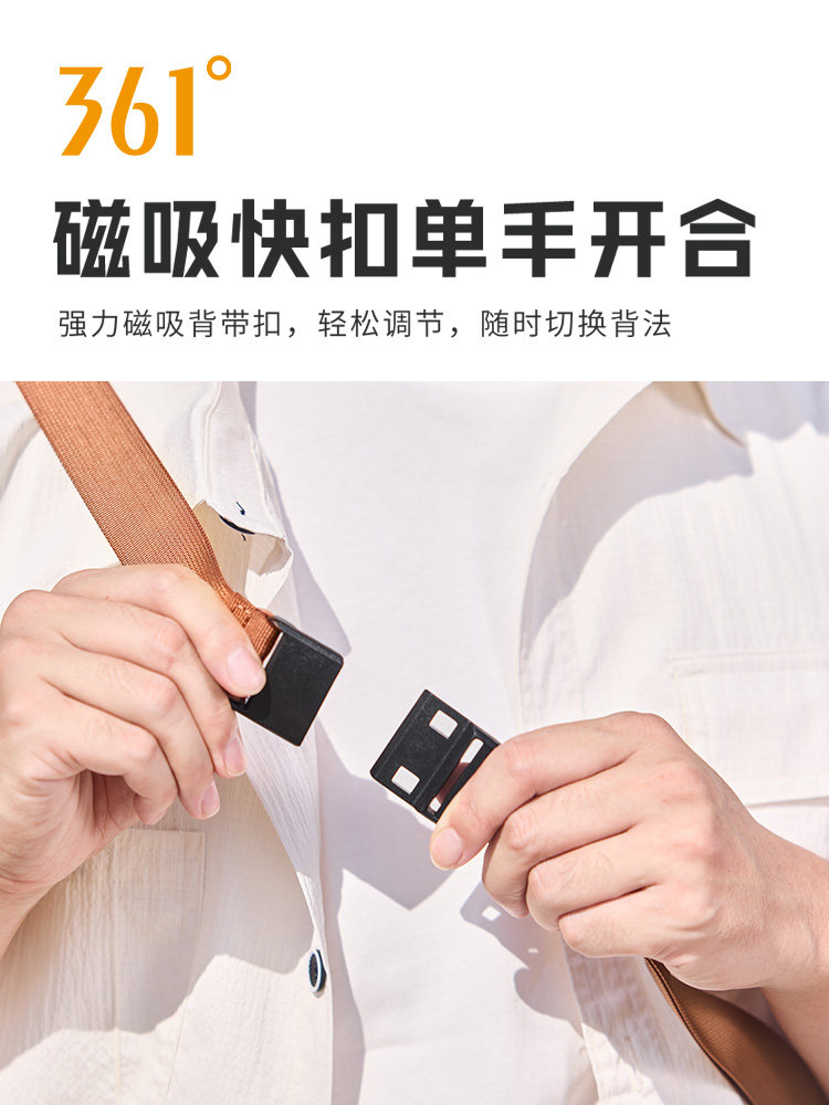 361 Crossbody Bag Men's Shoulder Bag Backpack 2025 New Functional Chest Bag Cycling Waist Bag Commuting Portable Magnetic