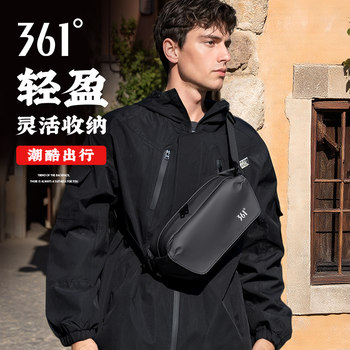 361 ° Men's Chest Bag, Outdoor Cycling, Multi-Functional, Lightweight Crossbody Bag, Large-Capacity Mobile Phone Backpack, Waterproof Waist Bag