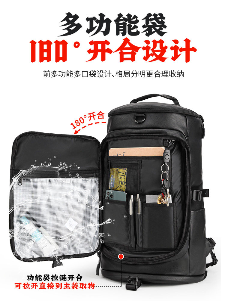 New Style Backpack for Men, Large Capacity Travel Backpack, Trendy Cylindrical Multi-Functional Crossbody Bag, Boarding Luggage Bag for Women
