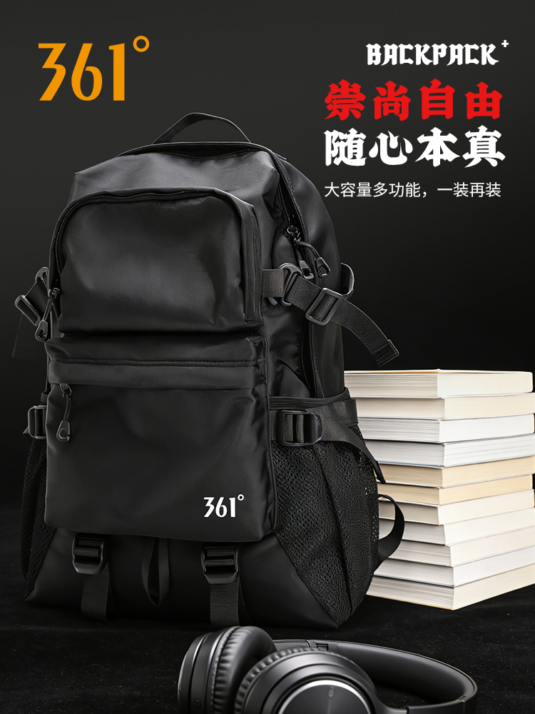361 Trendy Brand Backpack for Men and Women, Outdoor Commuting Large-Capacity School Bag, College Student Travel Hiking Backpack, Laptop Bag